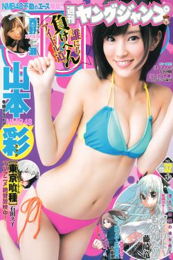 26岁女高中生