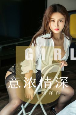 漂亮的女邻居3韩剧