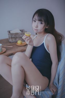 妻子