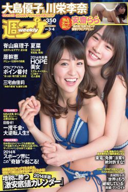 犯错把筷子放屁眼里不能掉的