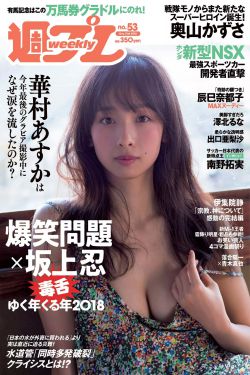 美女与野兽真人版